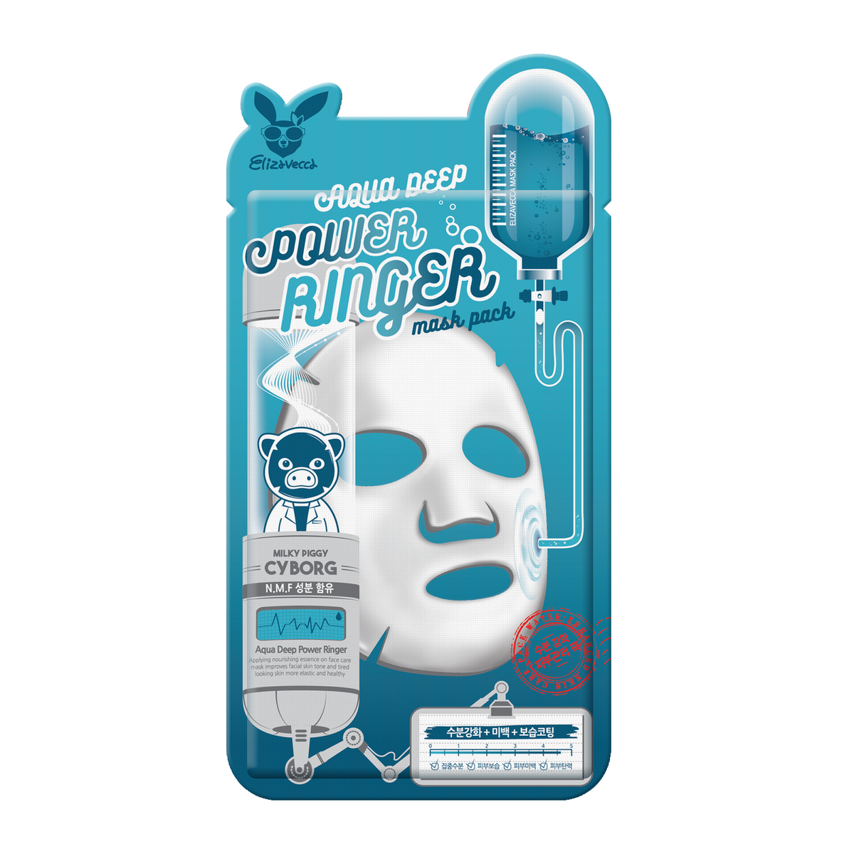 Elizavecca Aqua Deep Power Ringer - Korean-Skincare