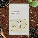 ROUND LAB Soybean Nourishing Mask - Korean-Skincare